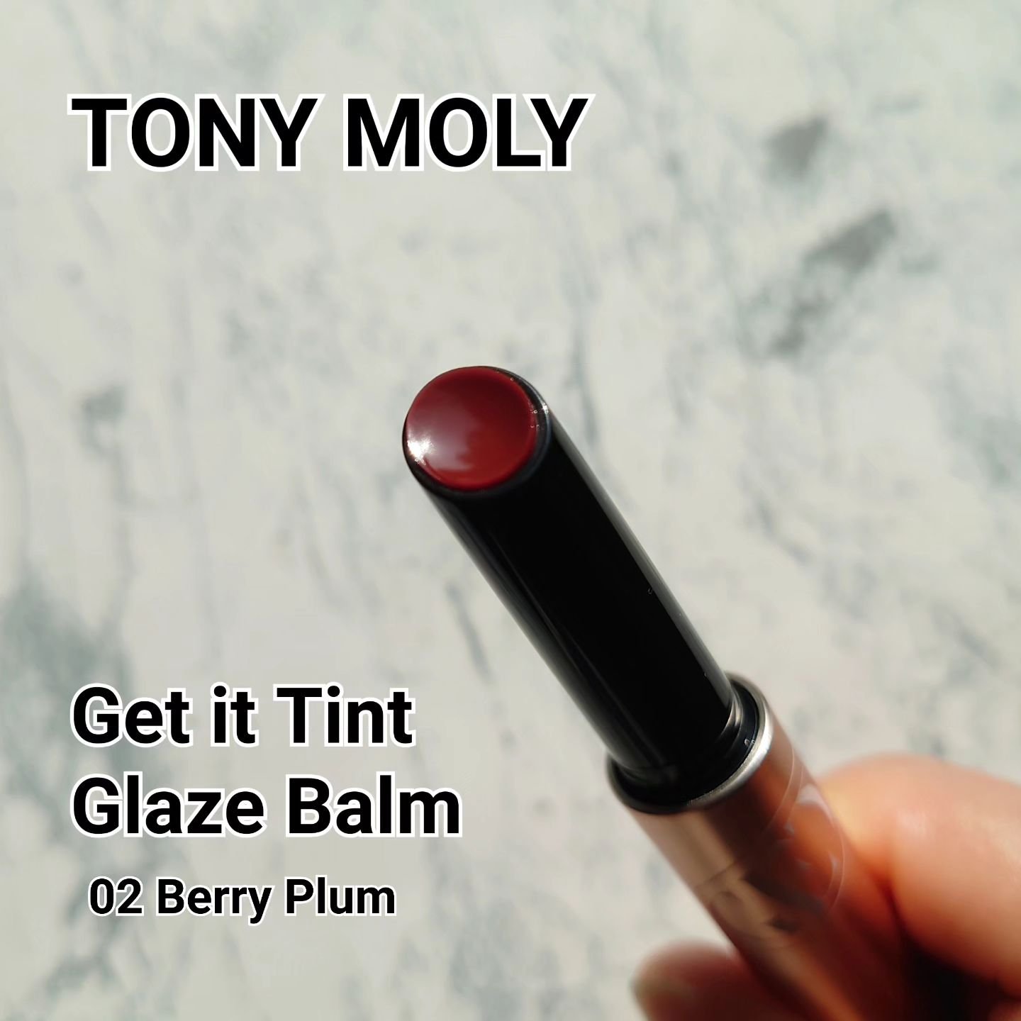 ゲットイットティントグレーズバーム/TONYMOLY/リップティントを使ったクチコミ（1枚目）