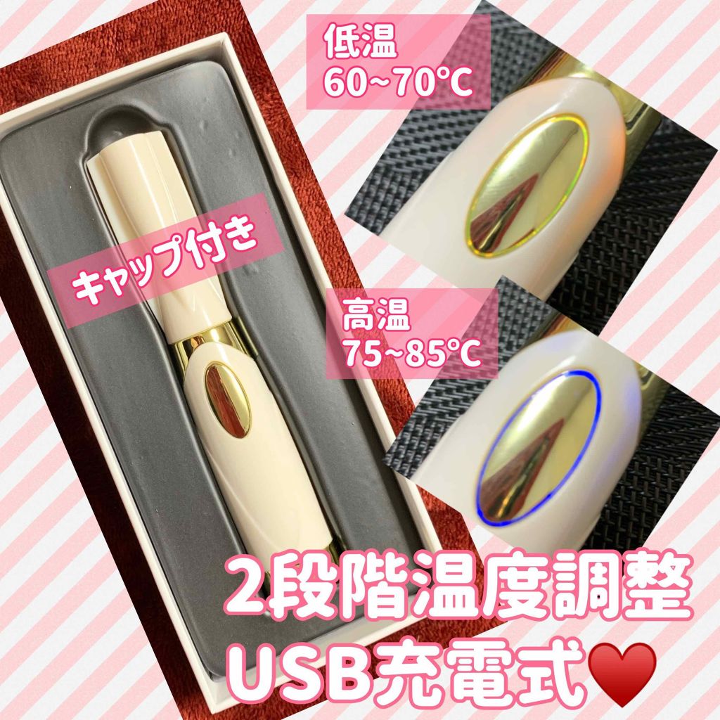 ANSORO ホットビューラー/Ansoro/ホットビューラーを使ったクチコミ（3枚目）