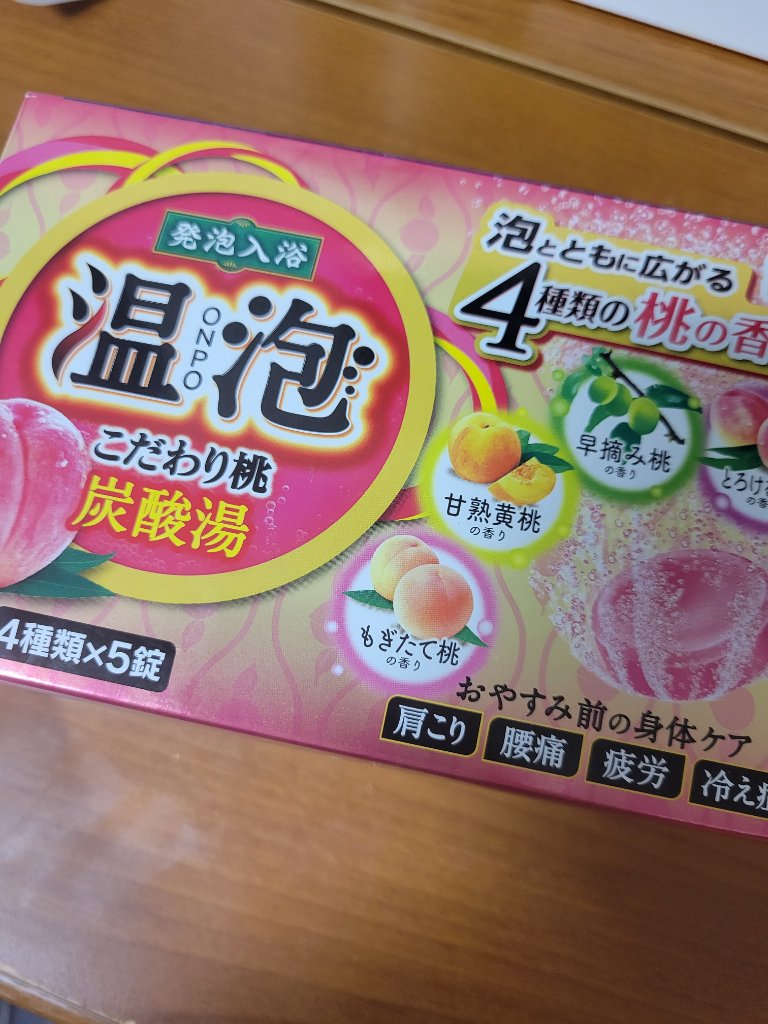 温泡 炭酸湯 こだわり桃/温泡/炭酸系入浴剤を使ったクチコミ（1枚目）
