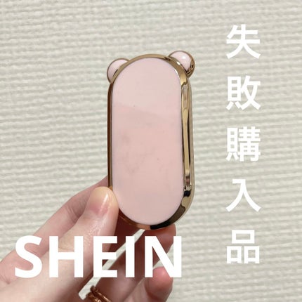 SHEIN購入品/SHEIN/その他を使ったクチコミ(1枚目)