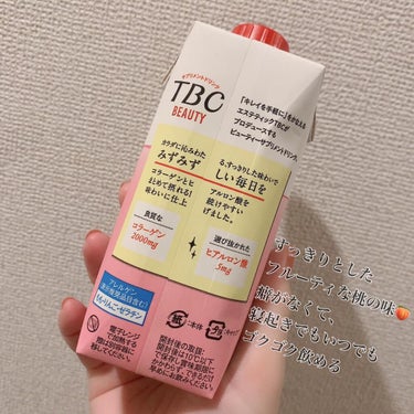 ‬1日分の鉄分+葉酸＆ビタミンB12/TBC/ドリンクを使ったクチコミ（2枚目）