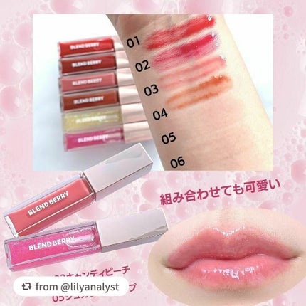 ジューシィリップデュウ/BLEND BERRY/口紅を使ったクチコミ(4枚目)