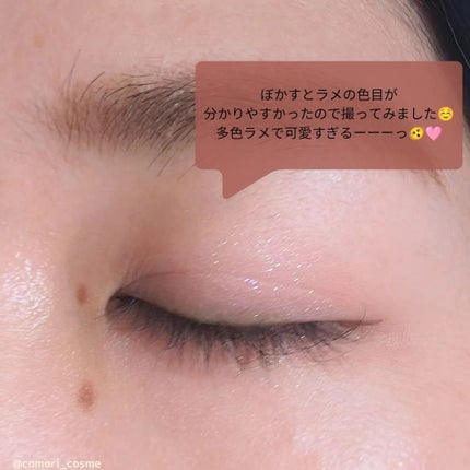 ソフトブラーリングアイパレット/wakemake/アイシャドウパレットを使ったクチコミ(6枚目)