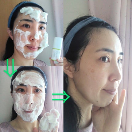 を使ったクチコミ(2枚目)