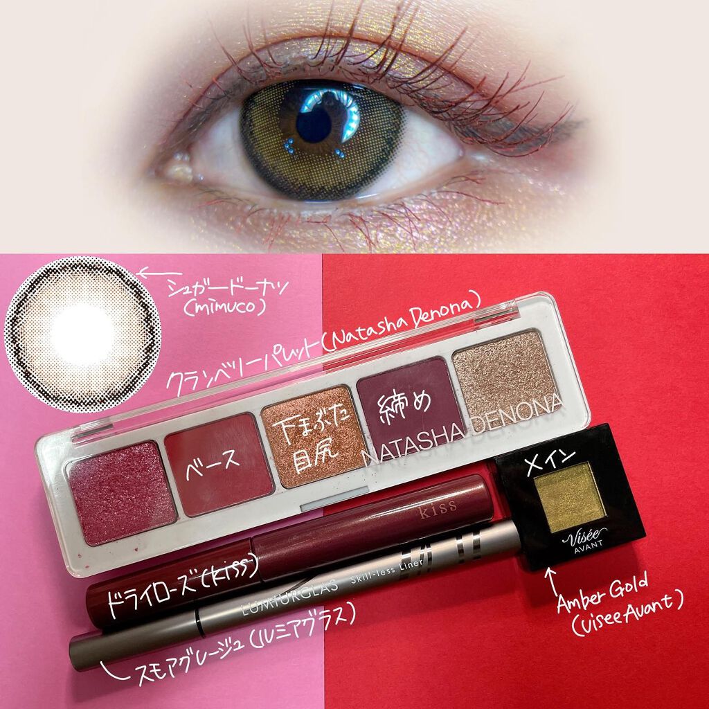 ヴィセ アヴァン シングルアイカラー 050 AMBER GOLD/Visée/単色アイシャドウを使ったクチコミ（2枚目）