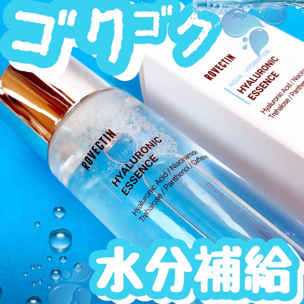 アクアヒアルロニックエッセンス/ロベクチン/化粧水を使ったクチコミ(1枚目)