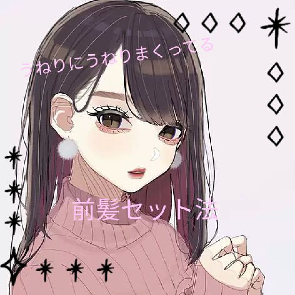 まとめ髪スティック スーパーホールド/マトメージュ/ヘアワックス・クリームを使ったクチコミ（1枚目）