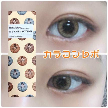 N’s COLLECTION 1day/N’s COLLECTION/ワンデー(1DAY)カラコンを使ったクチコミ(1枚目)
