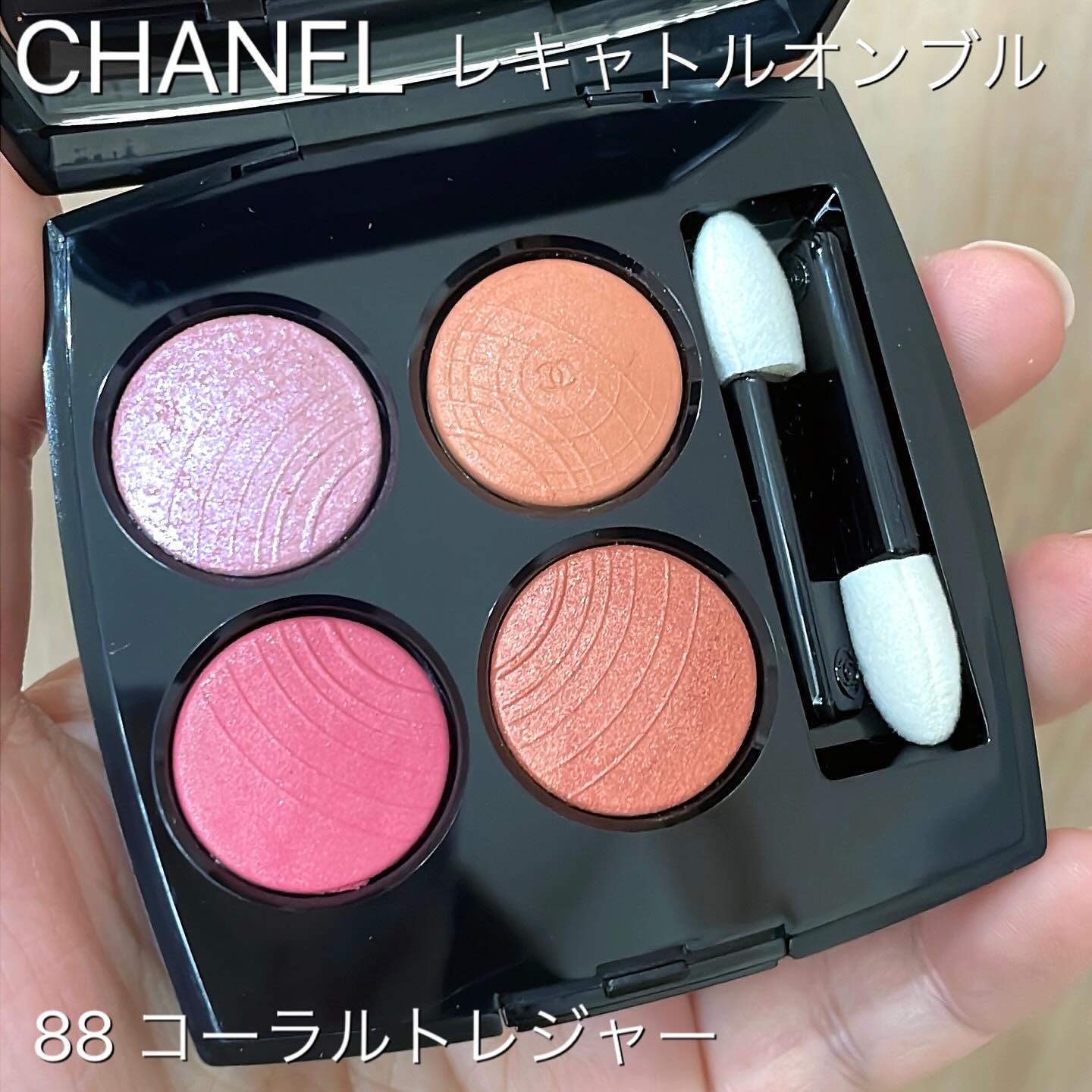 レ キャトル オンブル/CHANEL/アイシャドウパレットを使ったクチコミ（1枚目）
