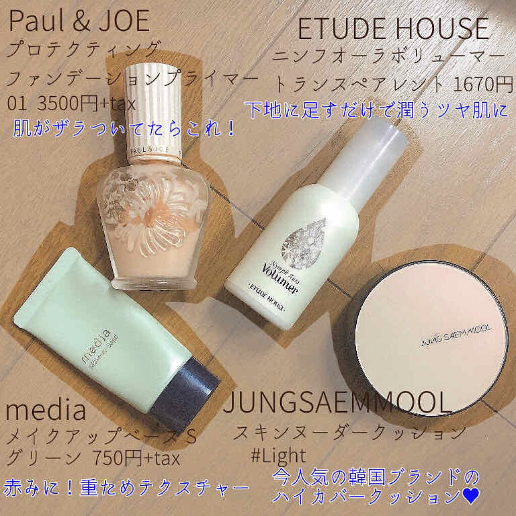 ニンフオーラボリューマー/ETUDE/化粧下地を使ったクチコミ（2枚目）