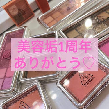 3CE NEW TAKE FACE BLUSHER  #SLIDE SLOWLY/3CE/チークを使ったクチコミ（1枚目）