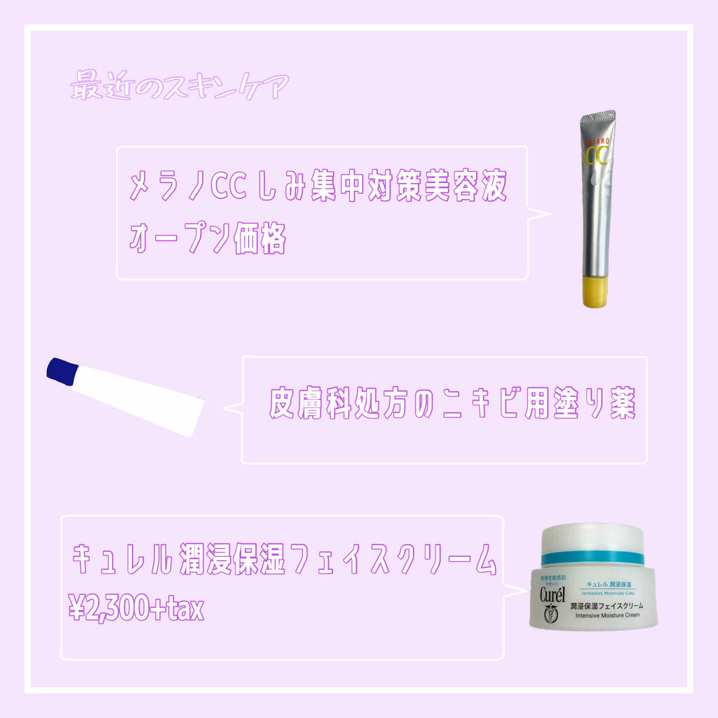 A アクネフォーム/NOV/洗顔フォームを使ったクチコミ（3枚目）