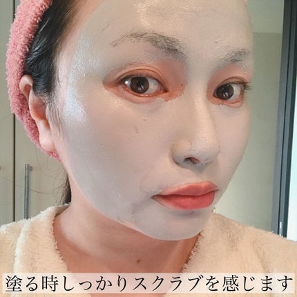 スーパーヴォルカニック ポア クレイマスク/innisfree/洗い流すパック・マスクを使ったクチコミ(5枚目)