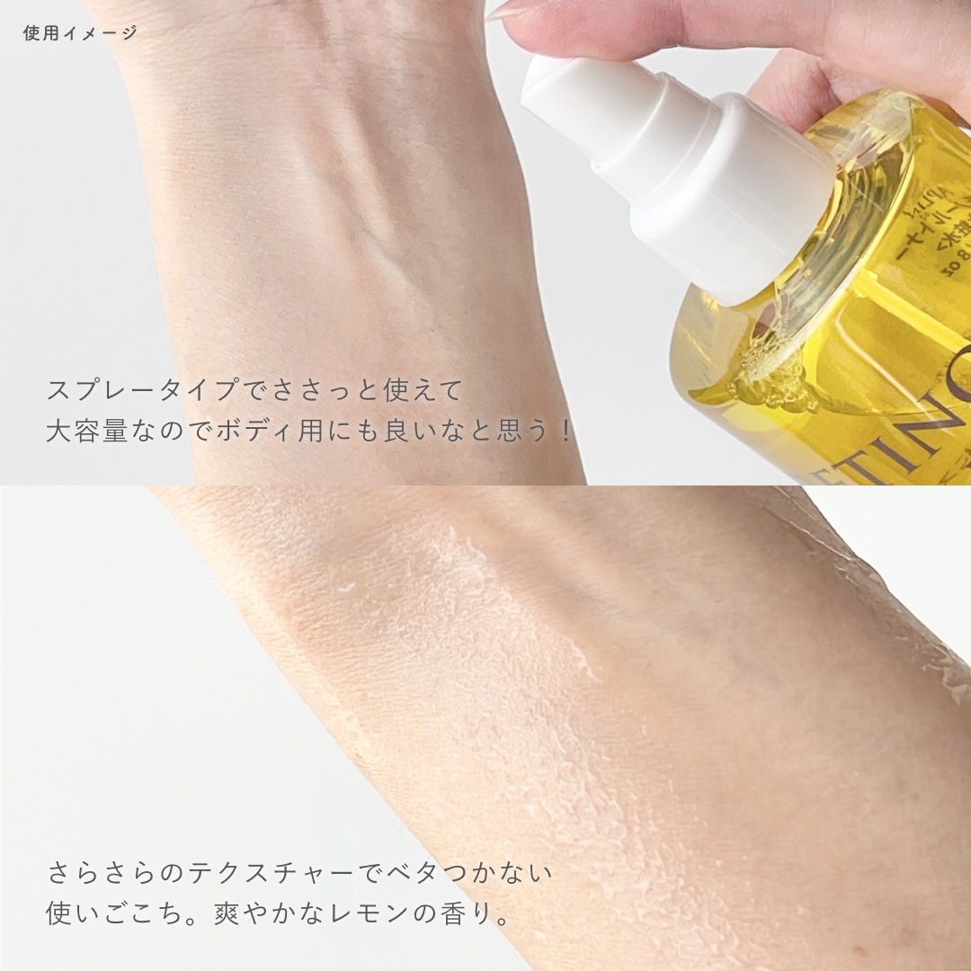 レチノールトナー/APLIN/ミスト状化粧水を使ったクチコミ（3枚目）