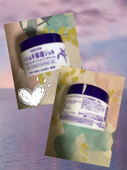 ハトムギ保湿ジェル(ナチュリエ スキンコンディショニングジェル)/ナチュリエ/美容液を使ったクチコミ(1枚目)