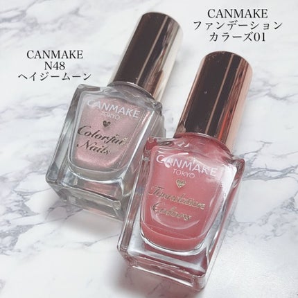 カラフルネイルズ/キャンメイク/マニキュアを使ったクチコミ(4枚目)