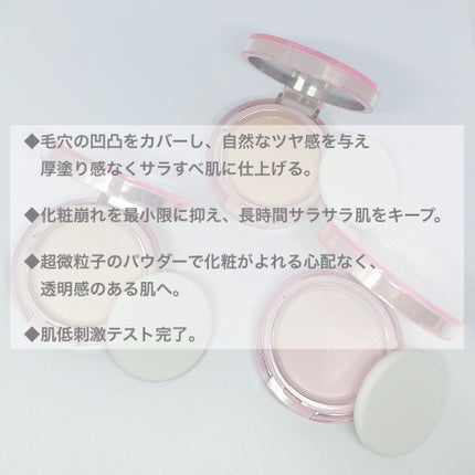 ザ・ブラーパウダーパクト/ABOUT TONE/プレストパウダーを使ったクチコミ(2枚目)