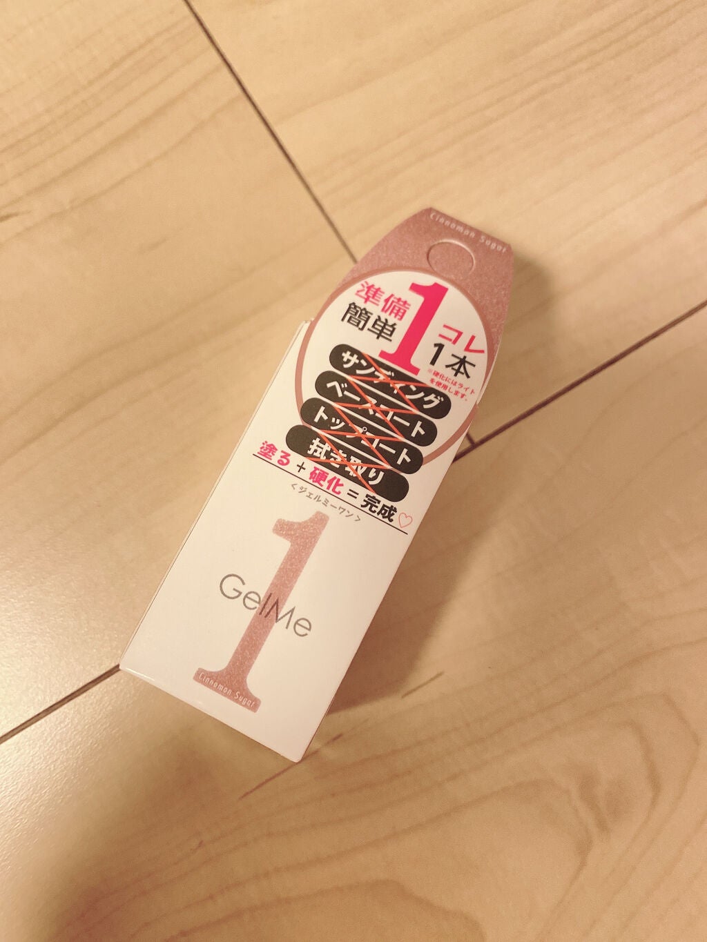 ジェルネイル/ジェルミーワン/ジェルネイルを使ったクチコミ(3枚目)