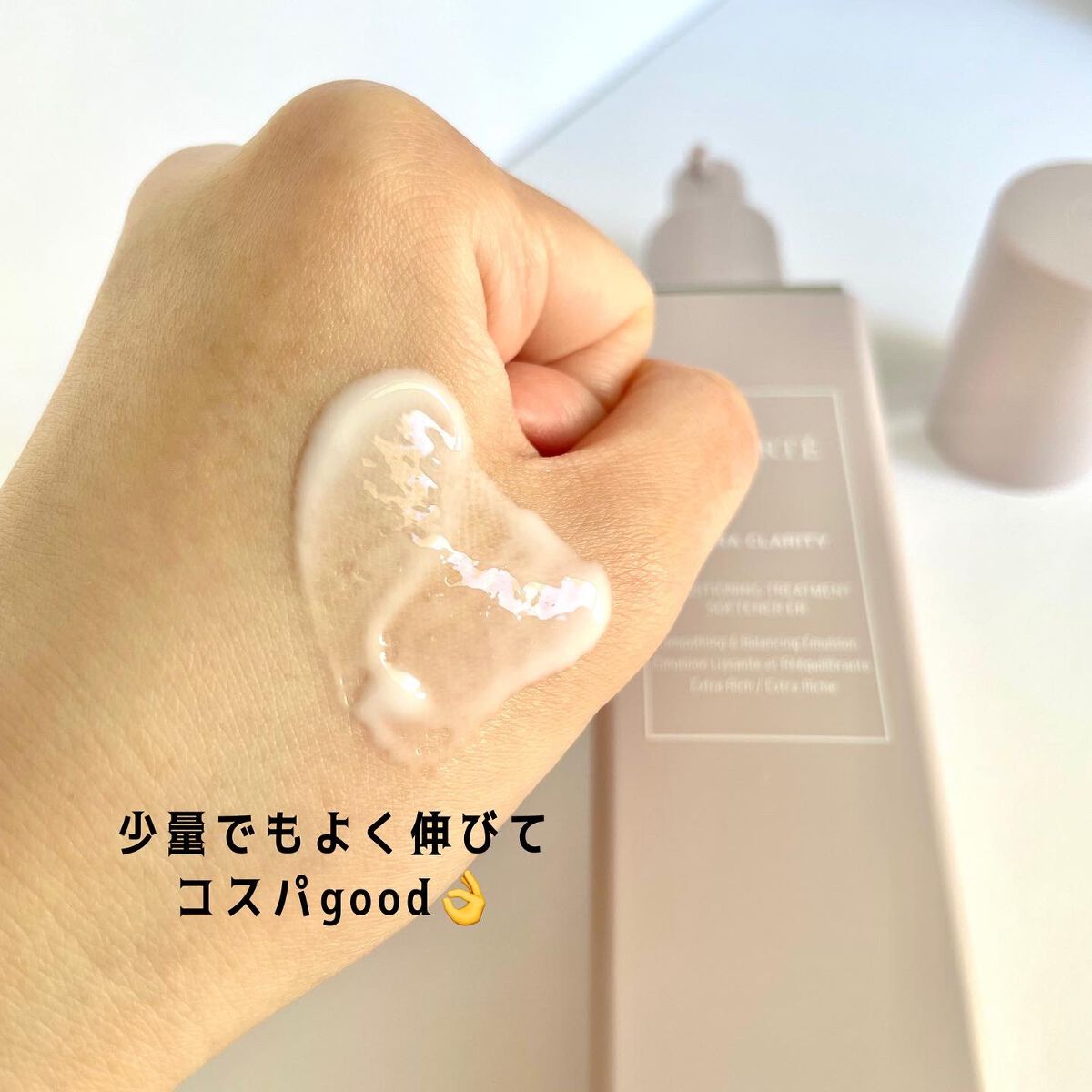 イドラクラリティ コンディショニング トリートメント ソフナー/DECORTÉ/乳液を使ったクチコミ(4枚目)