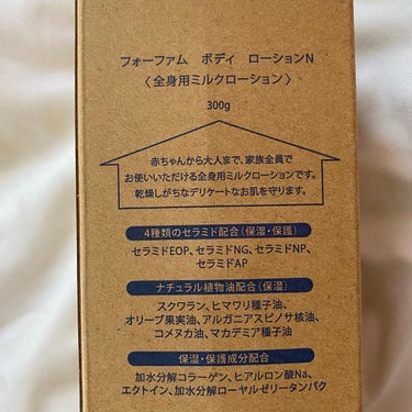 For fam ボディローションのクチコミ「.
For fam ボディローション

✔︎弱酸性
✔︎保湿・保護成分配合
✔︎ 6種類のセラ.....」（3枚目）