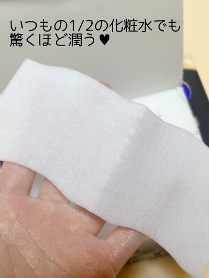 シルコット うるうるコットン/シルコット/コットンを使ったクチコミ(2枚目)