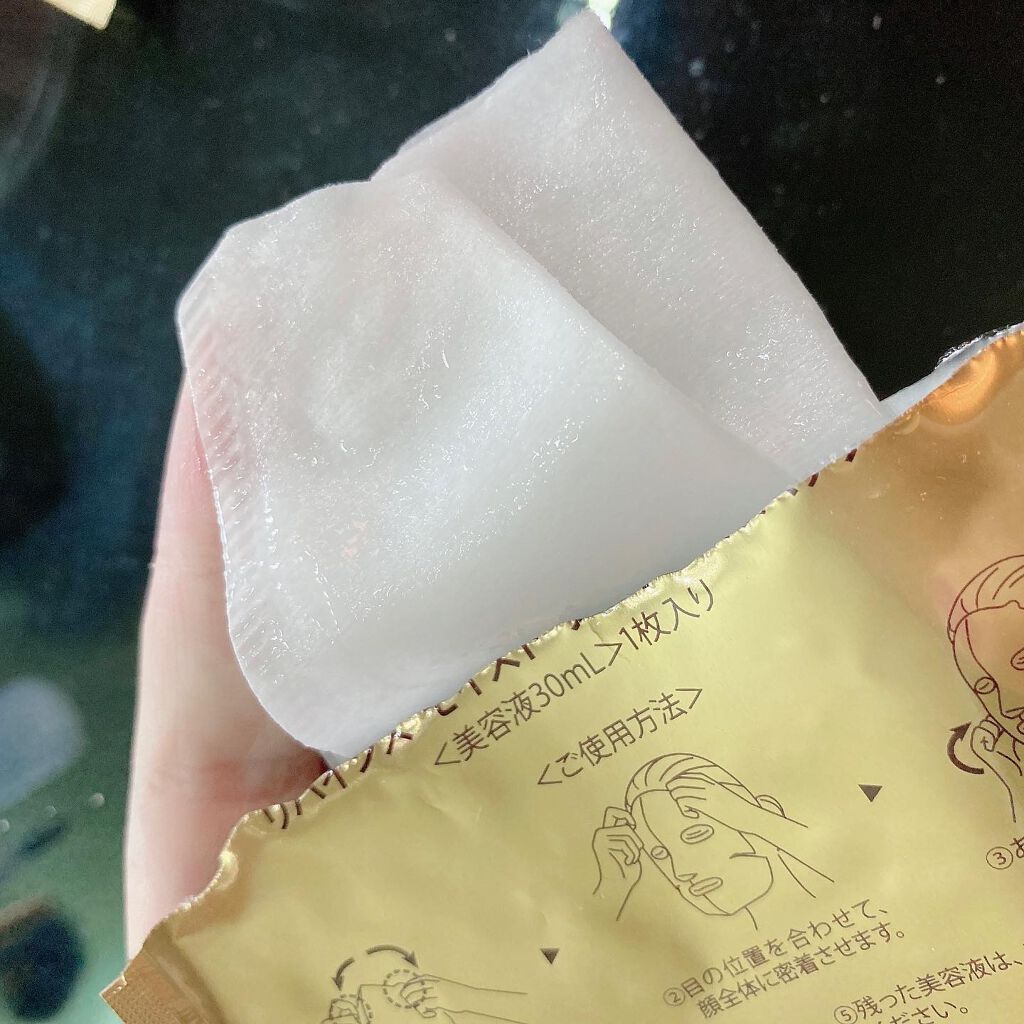 モイストフェイシャルパック/リバイシス/シートマスク・パックを使ったクチコミ（3枚目）