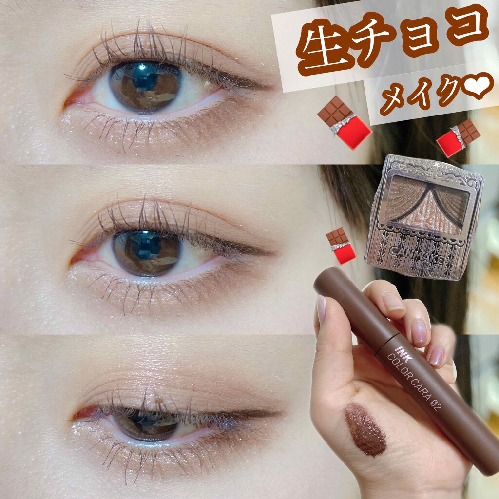 インク カラー カラ（AD）/PERIPERA/マスカラを使ったクチコミ（1枚目）