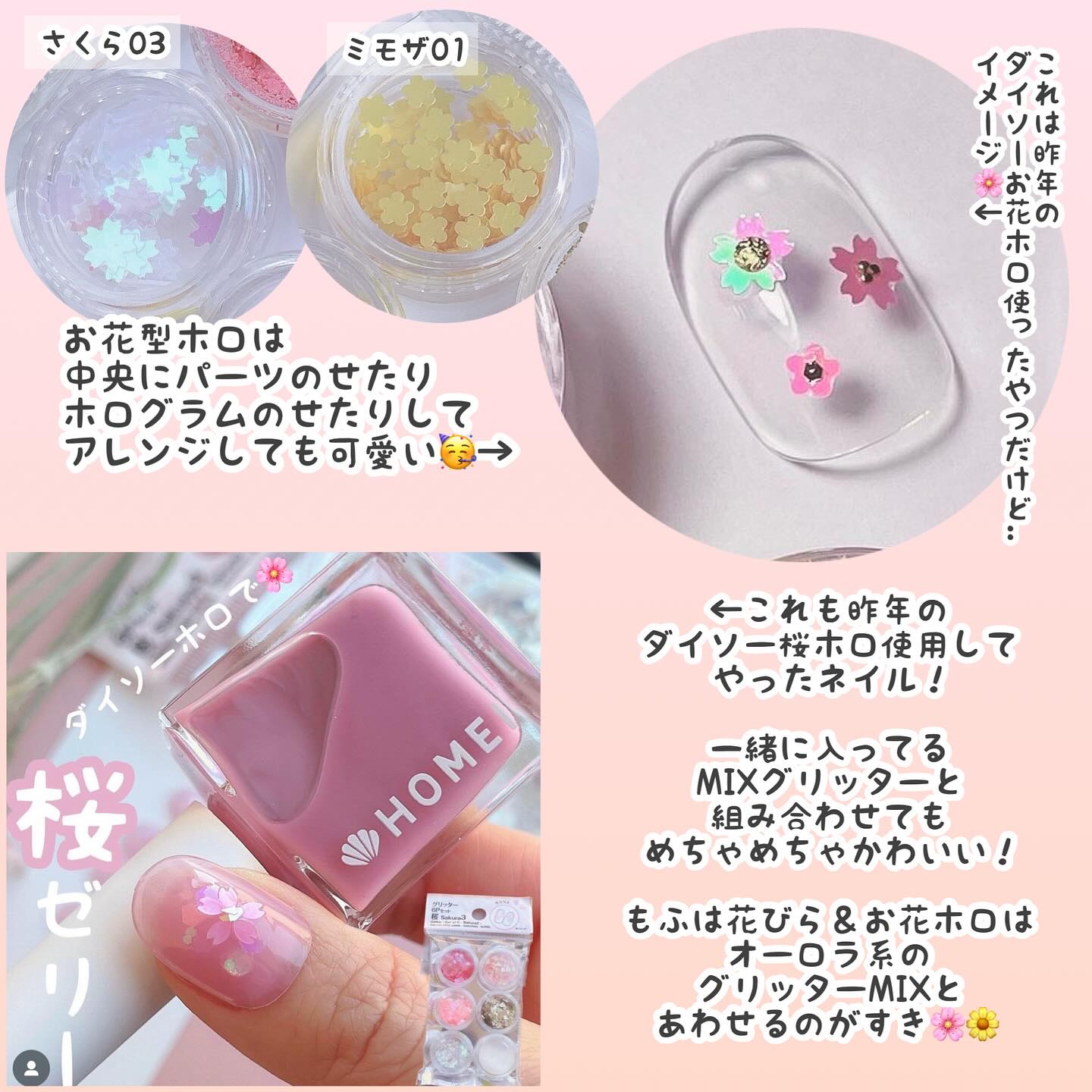 ピンク くちびる ネイルパーツ 6個