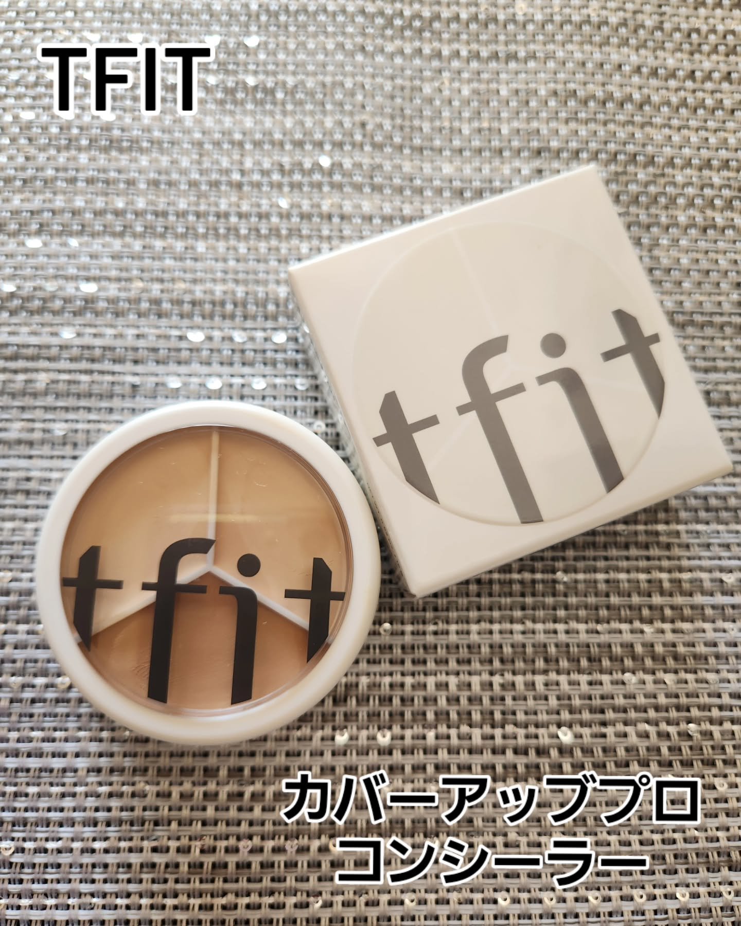 カバーアッププロコンシーラー/TFIT/パレットコンシーラーを使ったクチコミ（1枚目）