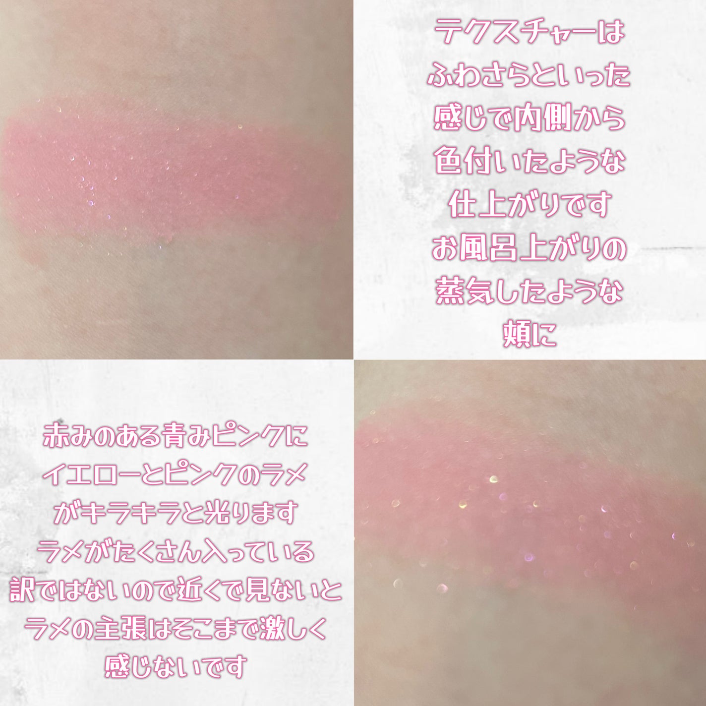 ベイクドブラッシュ/Glint/パウダーチークを使ったクチコミ(3枚目)