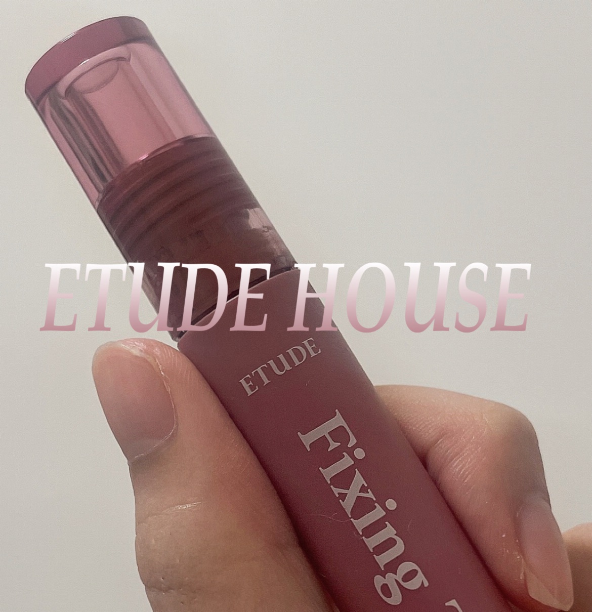 フィクシングティント/ETUDE/リップティントを使ったクチコミ（1枚目）