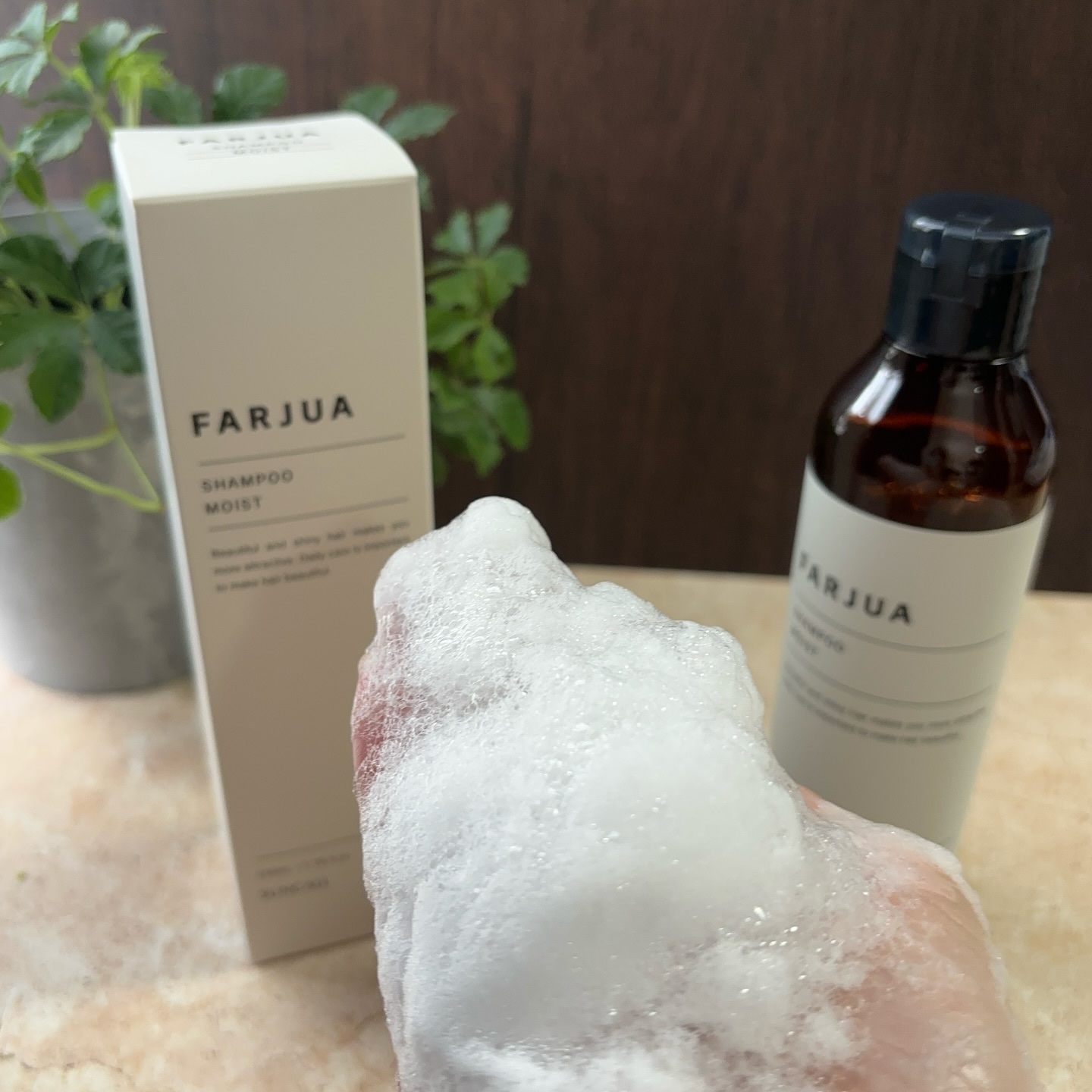 ファルジュア  ファルジュア シャンプー /トリートメント モイスト