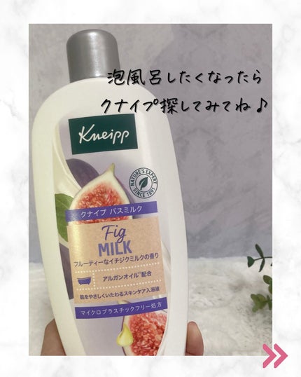 バスミルク コットンミルクの香り/クナイプ/入浴剤を使ったクチコミ(5枚目)