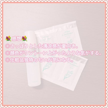 アルビオン 薬用スキンコンディショナー エッセンシャル/ALBION/化粧水を使ったクチコミ(4枚目)