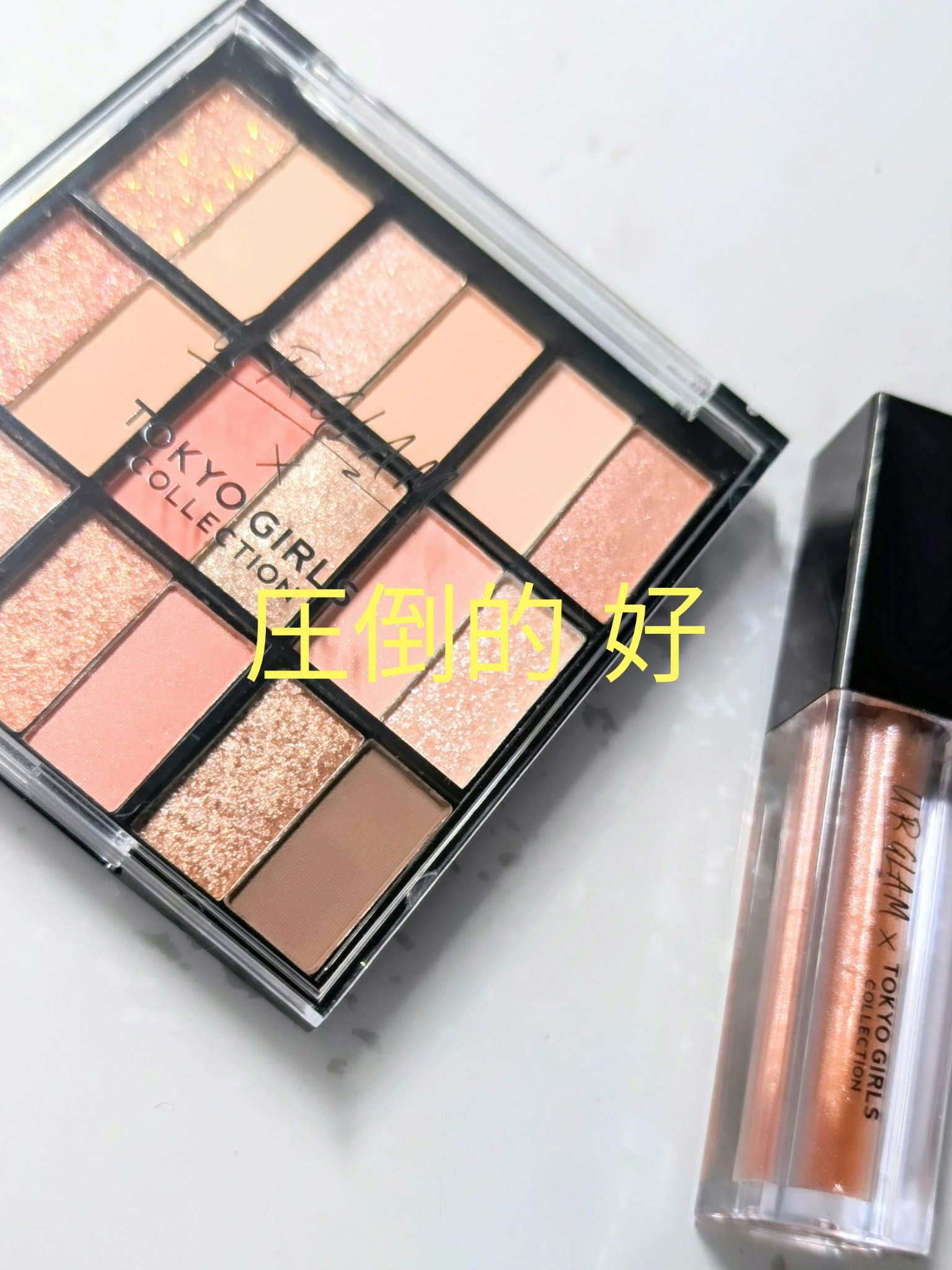 ＵＧＴ　リッププランピンググロス 03c　マリーゴールドシャイン/U R GLAM/リップグロスを使ったクチコミ（1枚目）