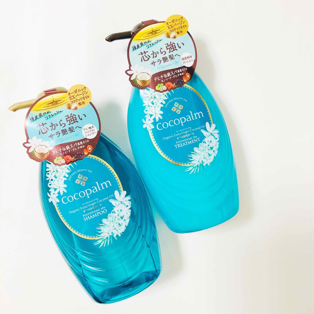ポリネシアンスパシャンプー／トリートメント/Cocopalm(ココパーム)/市販シャンプーを使ったクチコミ（2枚目）