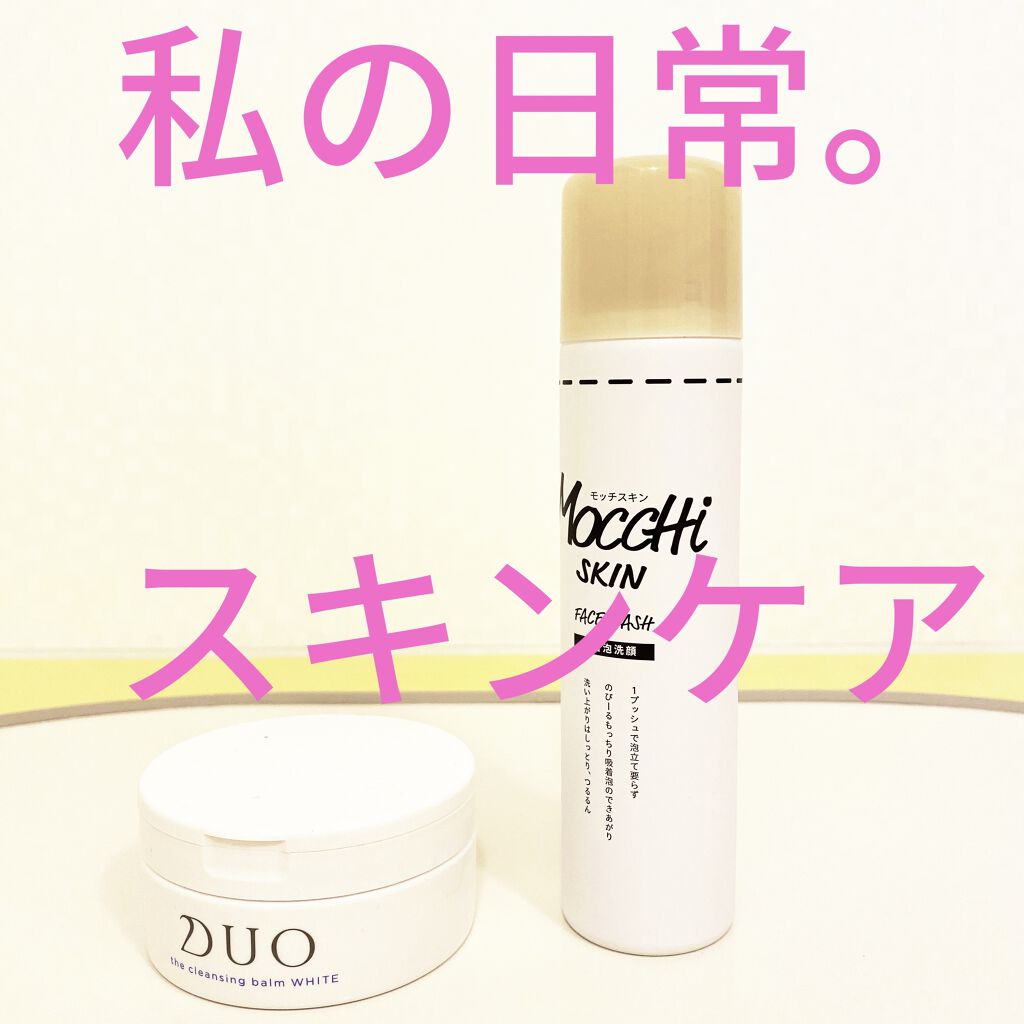 シーボンディアルモイストローション 300ml、コンディショナー、マセａ230g シーボンディアルモイストローション 300ml トリートメントマセ