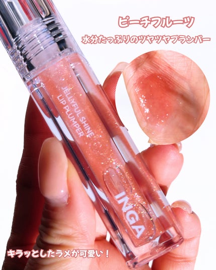 ウォーターグローリップティント/INGA/リップティントを使ったクチコミ(8枚目)