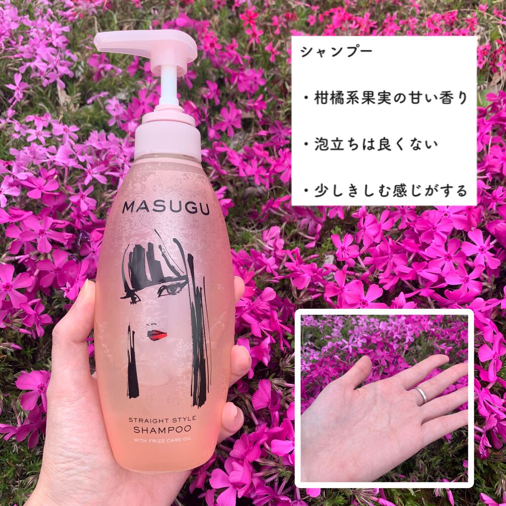 MASUGU シャンプー/トリートメント/STYLEE/市販シャンプーを使ったクチコミ(2枚目)