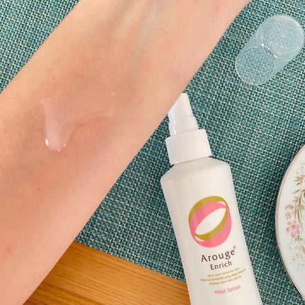 エンリッチ ミストローション/アルージェ/ミスト状化粧水を使ったクチコミ(9枚目)