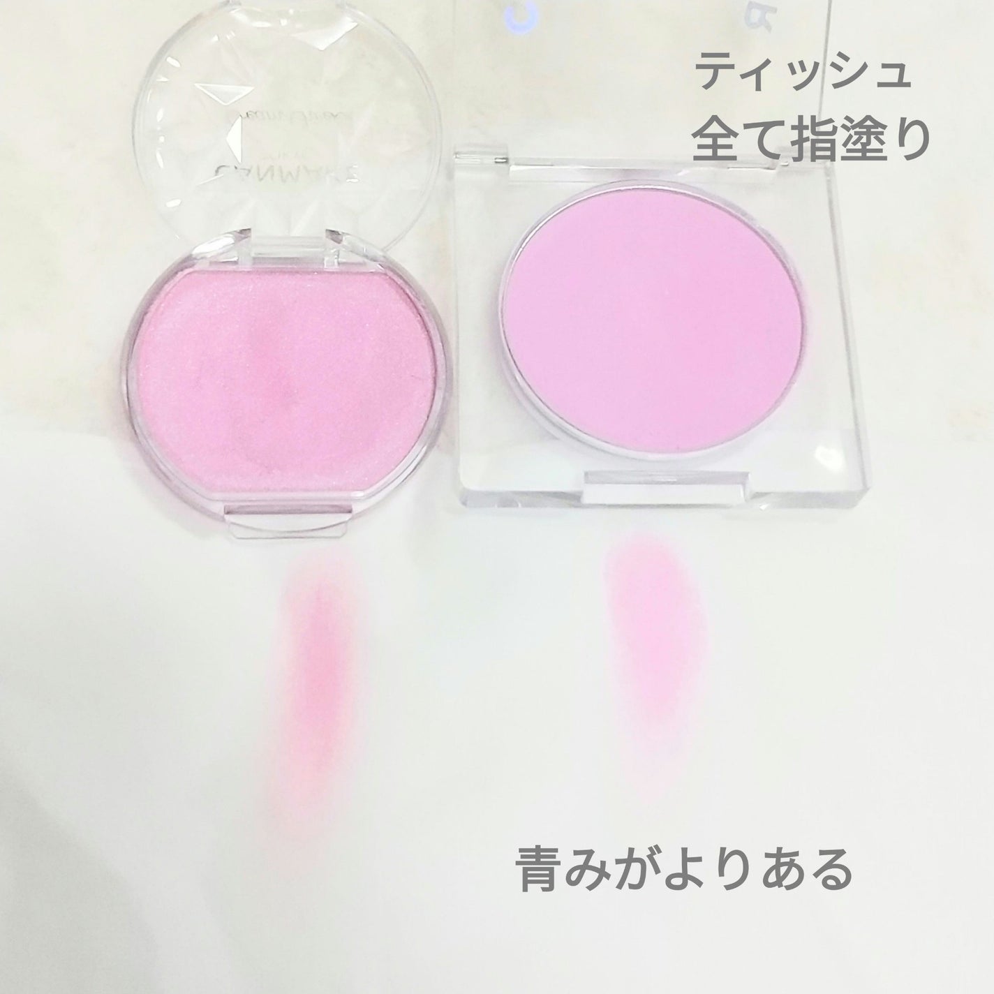 クリームチーク(パールタイプ)/キャンメイク/ジェル・クリームチークを使ったクチコミ(2枚目)