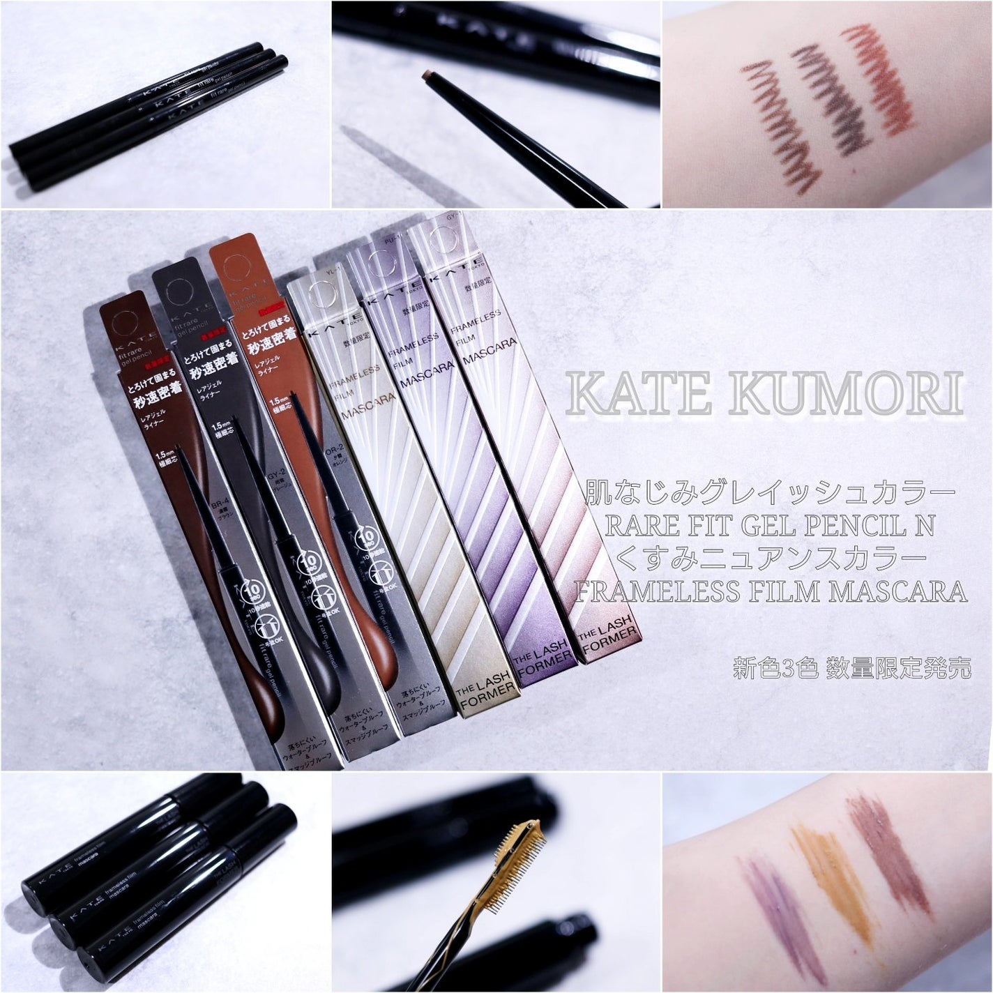 ケイト レアフィットジェルペンシルN/KATE/ジェルアイライナーを使ったクチコミ(1枚目)