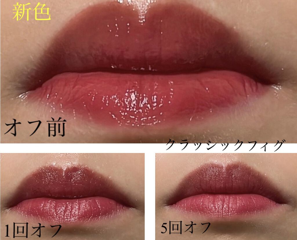 ジューシーリップティント/キャンメイク/口紅を使ったクチコミ（2枚目）