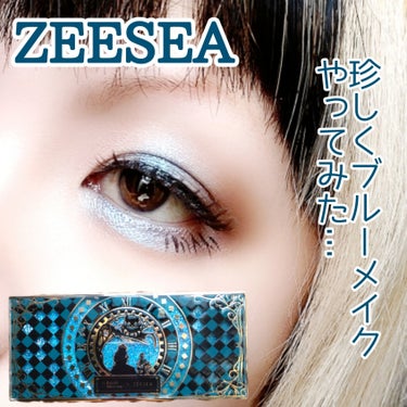 アリスドリームランドシリーズ 12色アイシャドウパレット（ZEESEA×大英博物館） 02 アリス/ZEESEA/アイシャドウパレットの画像