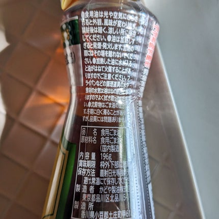 かどやの純正ごま油/かどや製油/食品を使ったクチコミ(3枚目)