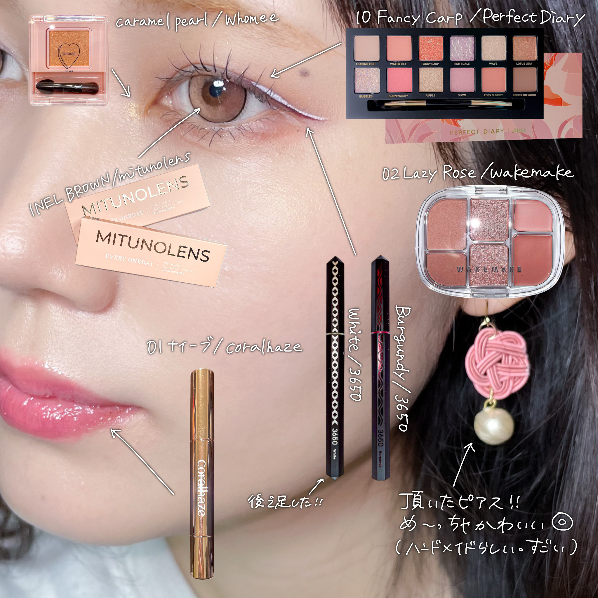 フーミー シングルラメシャドウ キャラメルパール/WHOMEE/単色アイシャドウを使ったクチコミ（2枚目）