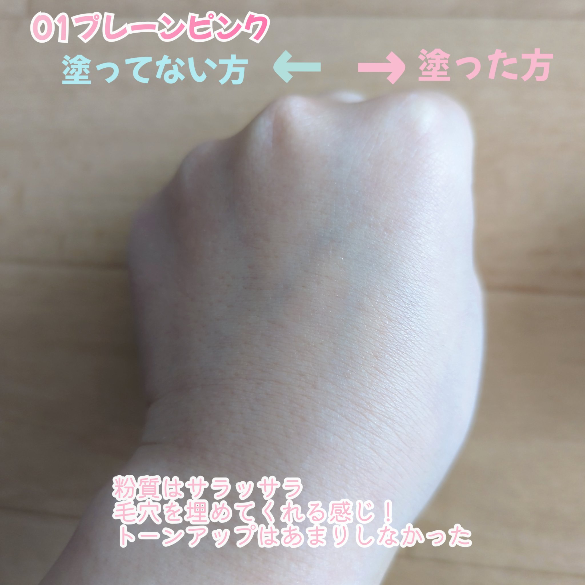 Wonjungyo ウォンジョンヨ フィクシングブラーパウダー Nのクチコミ「【ナチュラルな透明感、サラサラ肌が続く。】

ーーーーーーーーーーーーーーーーーーーーーーーー.....」（3枚目）