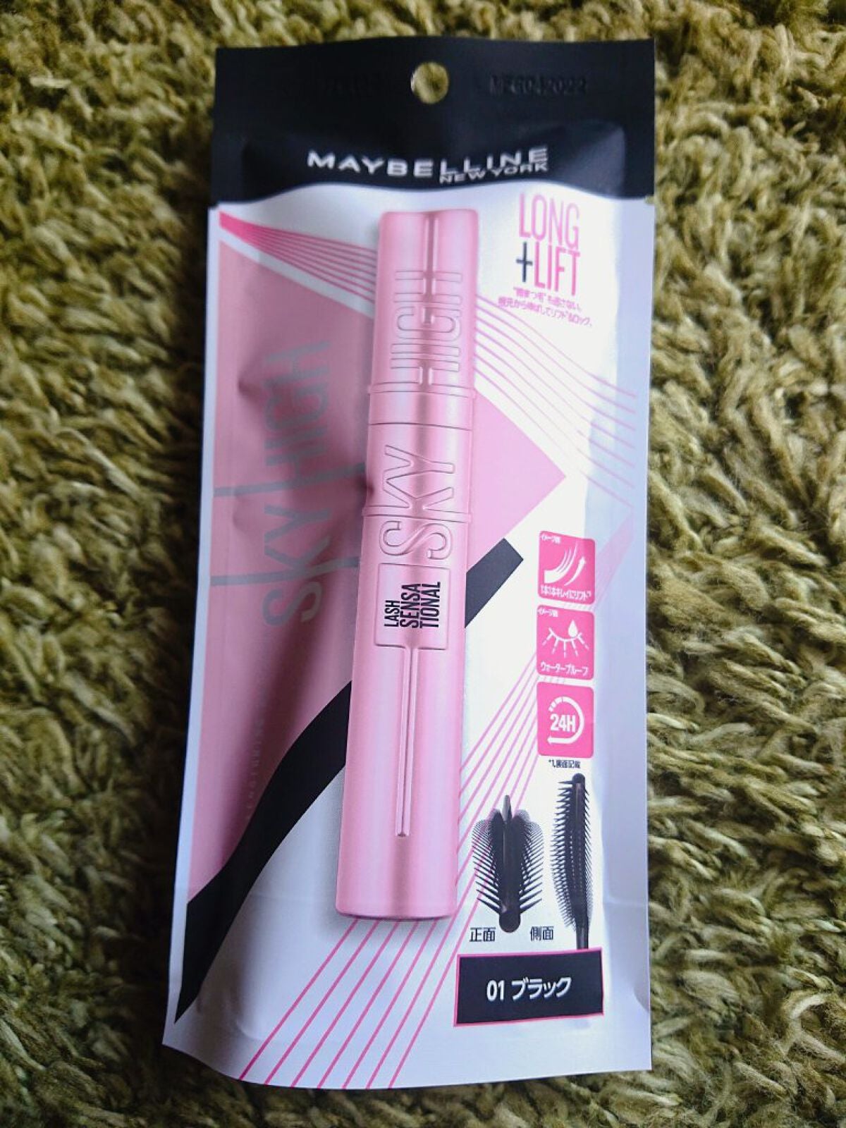 スカイハイ/MAYBELLINE NEW YORK/マスカラを使ったクチコミ(1枚目)