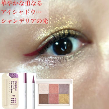 クラッシュド リップ カラー 06 クランベリー/BOBBI BROWN/口紅を使ったクチコミ（1枚目）