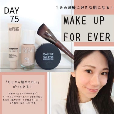 ステップ1プライマー UVプロテクター/MAKE UP FOR EVER/日焼け止め・UVケアを使ったクチコミ（1枚目）